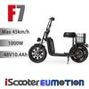 16" 1000W Electric Cargo Scooter iScooter F7 for Adults 150kg Load, 45km/h, Front Suspenison, LCD Display, APP Control Foldable City E-Scooter