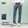 Semir Men's Senrou Slim-Fit Tapered Denim Jeans