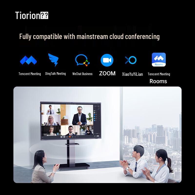 Horion M7 AI Video Conference Flat Panel Display (CN version)