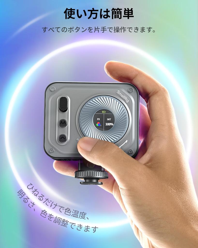 SmallRig Vibe P108 Pro RGB Видеосвет, Портативный светодиодный свет для камеры для фотографии, Свет на башмак, CRI95+, 2500-6500K, 12 эффектов, Аксессуар заполняющего света