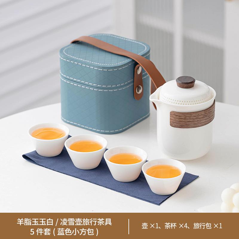 Dehua white porcelain Qingshan travel tea set light luxury gifts portable outdoor camping set business group buying printing