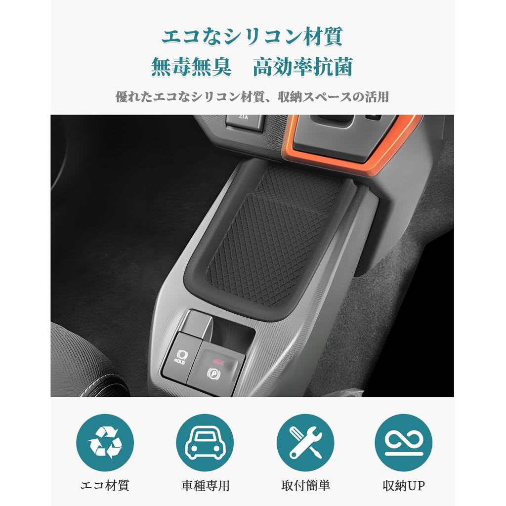 HUAHAO Поддон на центральную консоль для Daihatsu Taft Автомобильное хранение Мелкие предметы Царапины и пятна Консоль Taft Custom Легко чистить и Аксессуары для интерьера Taft