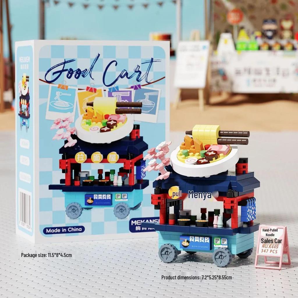 Compatible Lelele Travel RV Building Blocks Educational Toy for Children