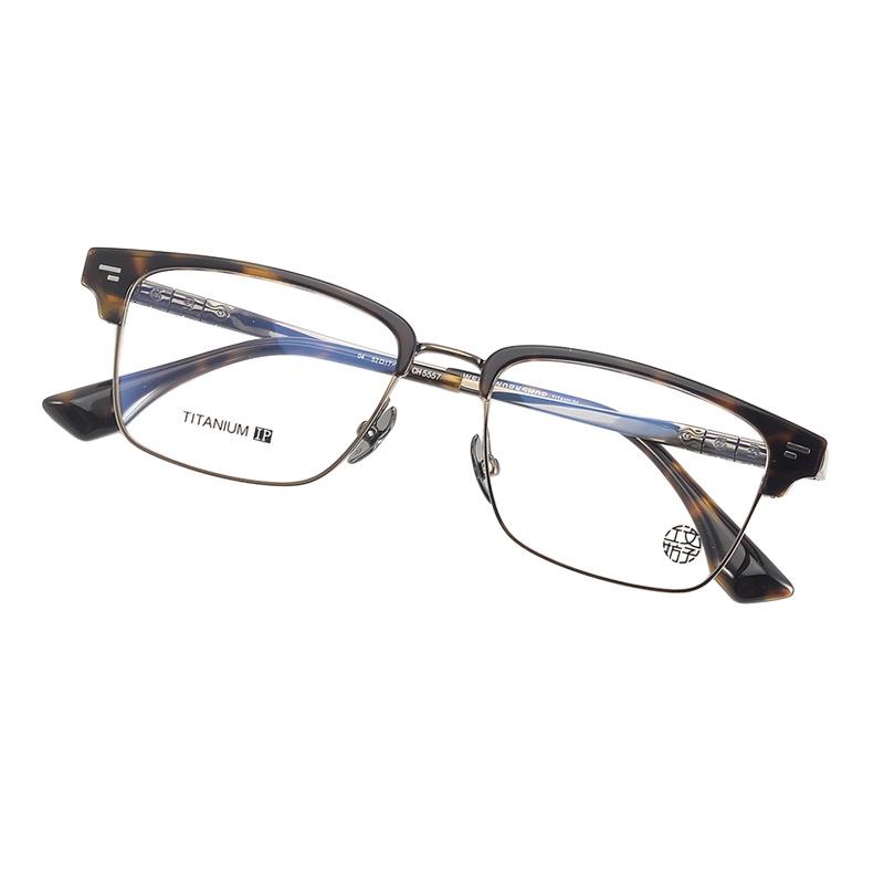 Men's Titanium Square Optical Glasses Frame - Half Frame Design