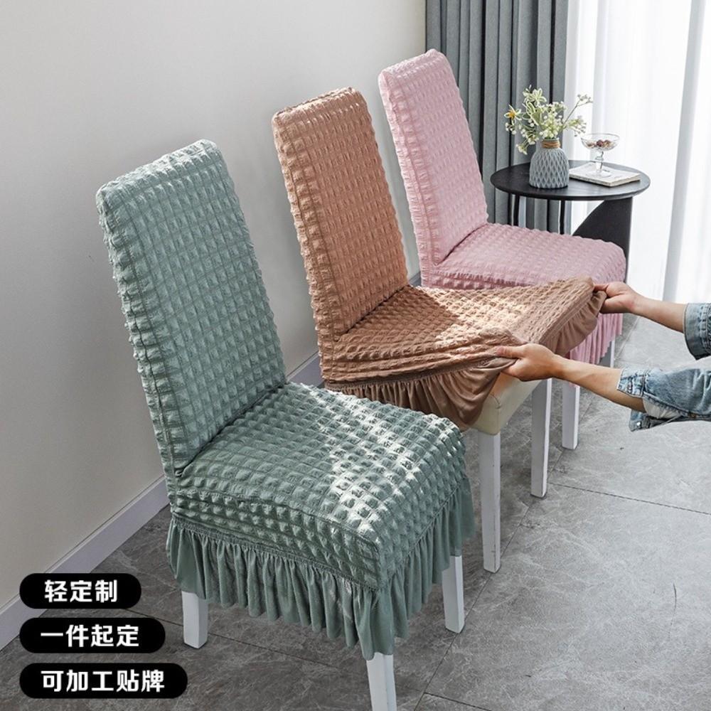 1PC Seersucker Chair Cover Elastic Stretch Chair Slipcover Kitchen Hotel Wedding Banquet