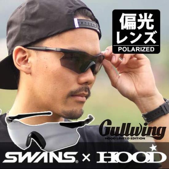 Солнцезащитные очки HOOD LTD GULLWING HOOD Специальное издание Цвет [SWANS] [GUF-0051]