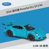 1: 36 LP700 675LT M4 911 Taycan Macan GTR Масштабная модель спортивного автомобиля из сплава с отскоком Lamborghini подарок для мальчика игрушечная машинка модель автомобиля из сплава