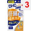DHC DHC Health Foods Экстракт печени + орнитин 60 зерен Другое (проверьте замки, очистители языка и т. д.) Тоник для печени Другое (проверьте замки, очистители языка, e