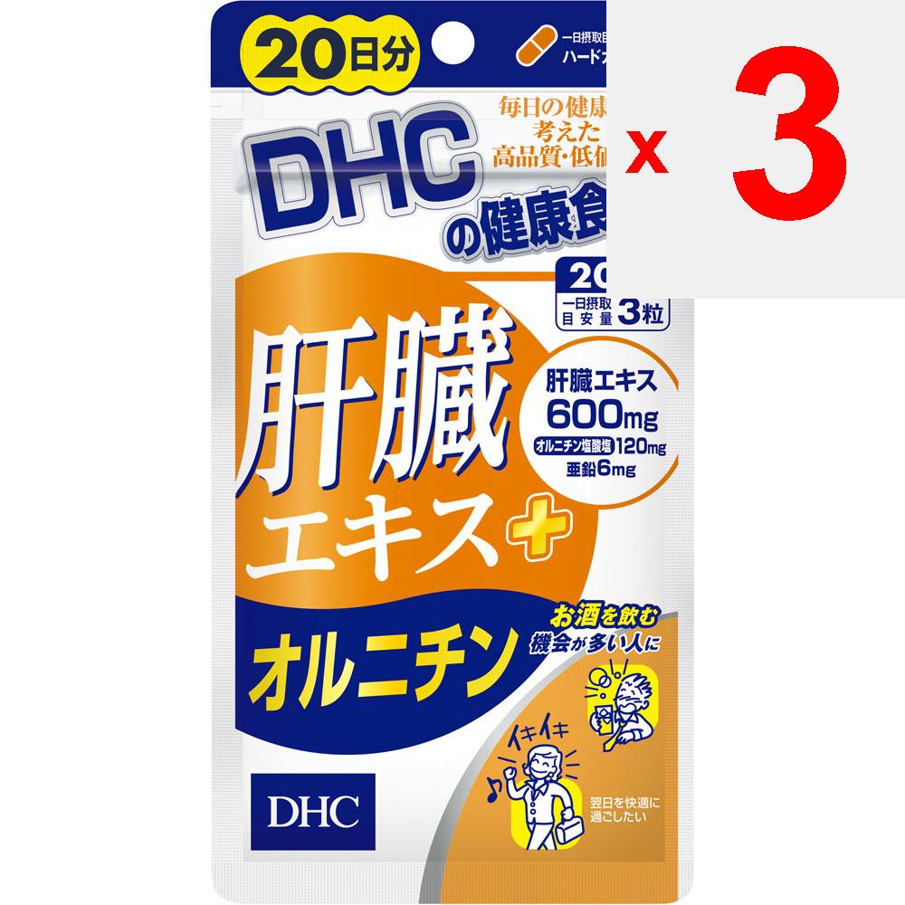 DHC DHC Health Foods Экстракт печени + орнитин 60 зерен Другое (проверьте замки, очистители языка и т. д.) Тоник для печени Другое (проверьте замки, очистители языка, e