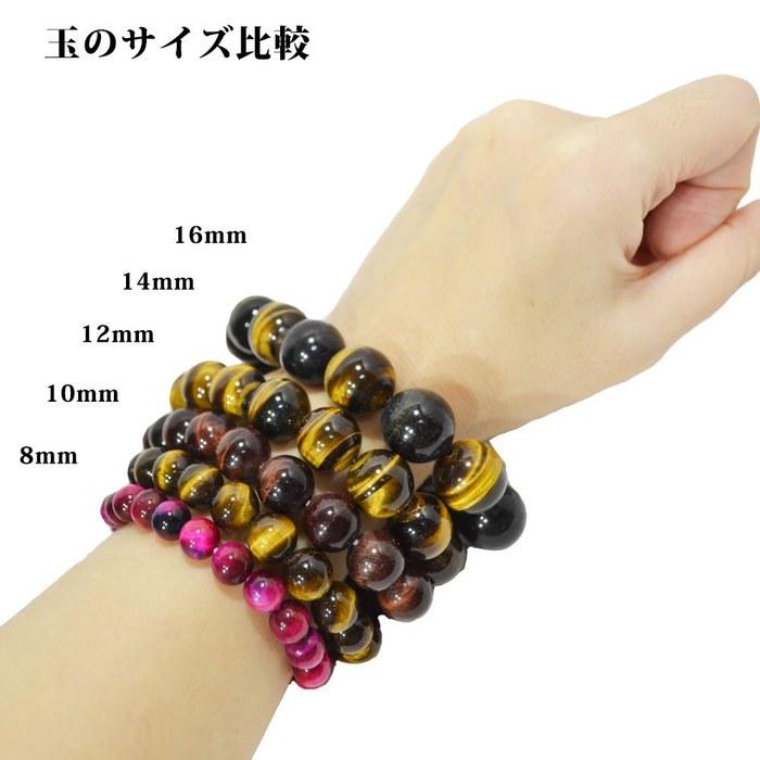 OMAMORI-DO Sun Moonstone Bracelet Highest Grade AAAAA Red