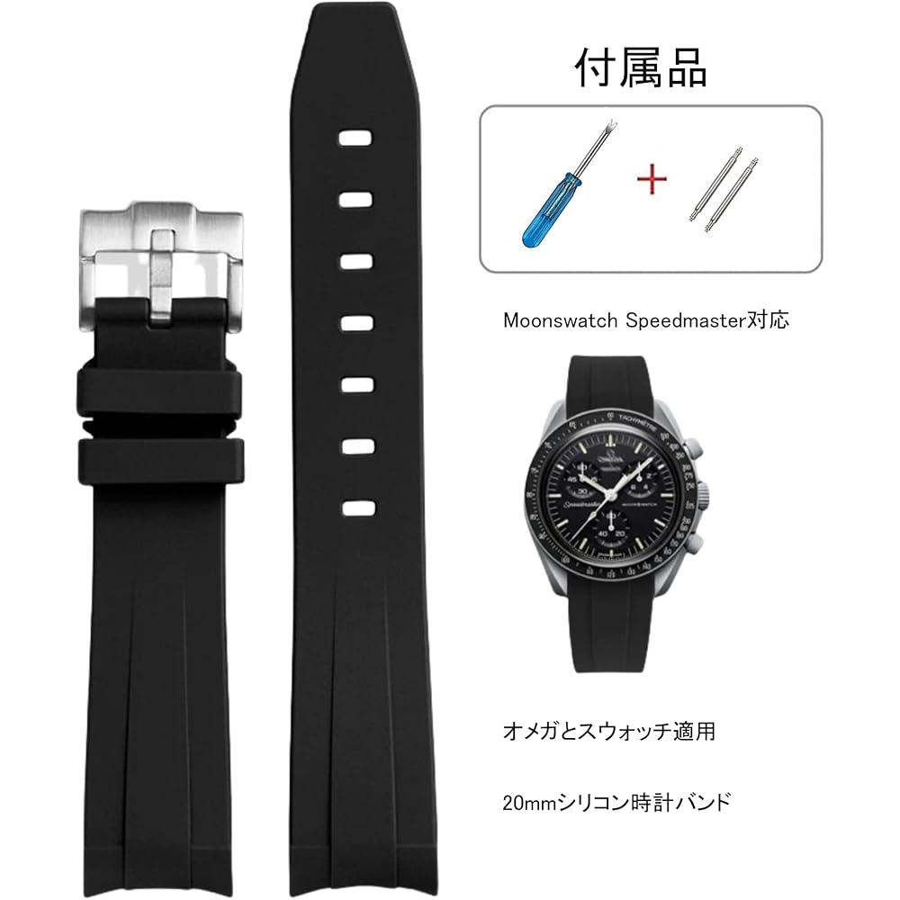 Omega X Swatch 20mm Silicone Watch Band Waterproof Adjustable Tool for Speedmaster Rolex Seiko