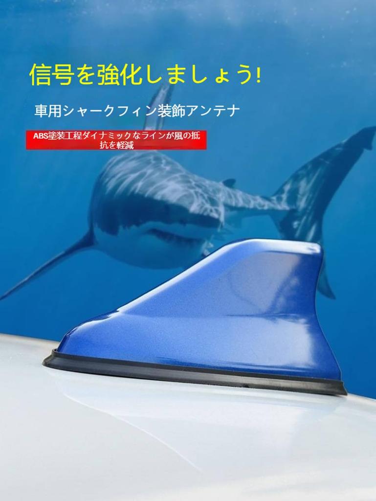 2025 Новая модель Антенна Акулий плавник, Для Daihatsu Taft LA900S/LA910S Антенна Акулий плавник, Водонепроницаемая, Простая установка,