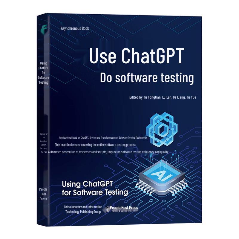 ChatGPT для тестирования программного обеспечения: Руководство DeepSeek