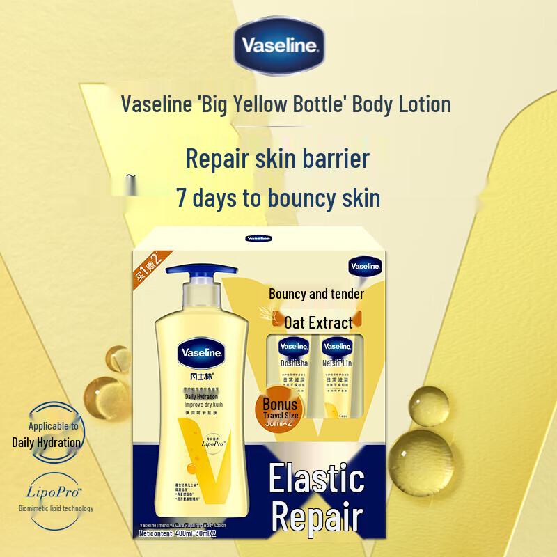 Vaseline Extra Care Body Lotion 3-Piece Set