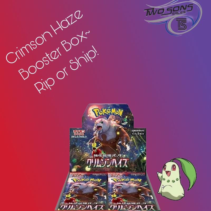 Японские покемоны: Багровая дымка (СВ5а) Бустер-пакет/Бустер-бокс