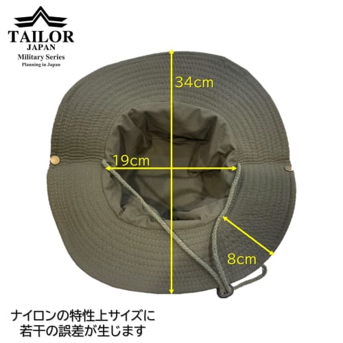 TAILOR JAPAN Глубокая шляпа-бонни Сафари, Большой размер, Шляпа для кемпинга, Шляпа для джунглей, Камуфляж Multicam, Военная шляпа, Один размер подходит всем (Пустынный камуфляж)