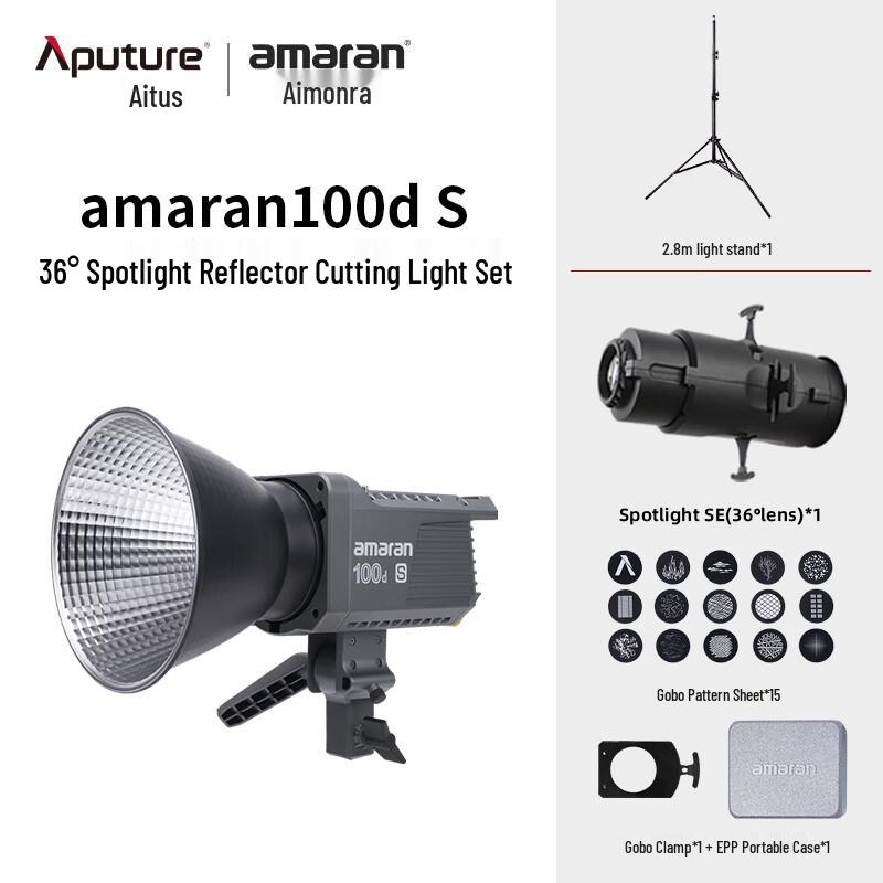 Aputure Amaran 100d/x S LED Video Light Series