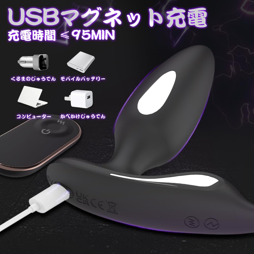 Electric Stimulation and Vibration Penis Anal Plug Anal Vibrator Anal Goods Dildo Prostate Vibrator Vibe Types of Micro Electric Stimulation 9 Types