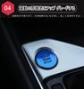 Kakash Алюминиевый сплав для кольца стартера двигателя Nissan, Алюминиевая крышка, Детали для кастомизации интерьера,