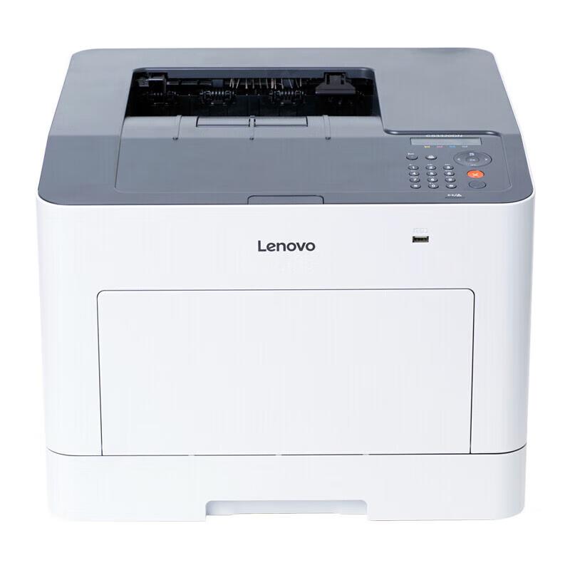 Lenovo CS3320DN A4 Color Laser Multifunction Printer CN plug (adapter included)