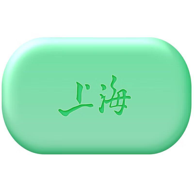 Shanghai Aloe Vera Soap