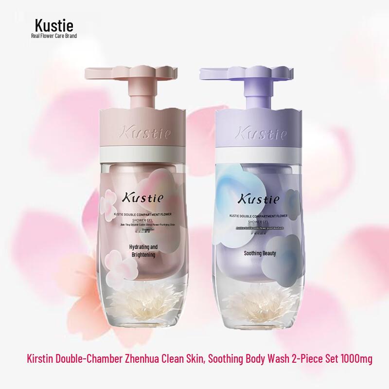 Kustie Dual-Chamber Flower Purifying & Soothing Shower Gel (2-Pack)
