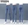 Elastic Waisted Jeans for Women High Waisted Harem Pants Slim Straight Leg Pencil Leg Pants