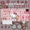 Handun Hello Kitty Экстра-большой подогреваемый коврик для стола