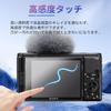 Of Compatible with SONY ZV1 Glass Film In Japan Material Asahi For SONY Film Tempered Glass LCD Protective Film Hardness 9H Shockproof Shatterproof