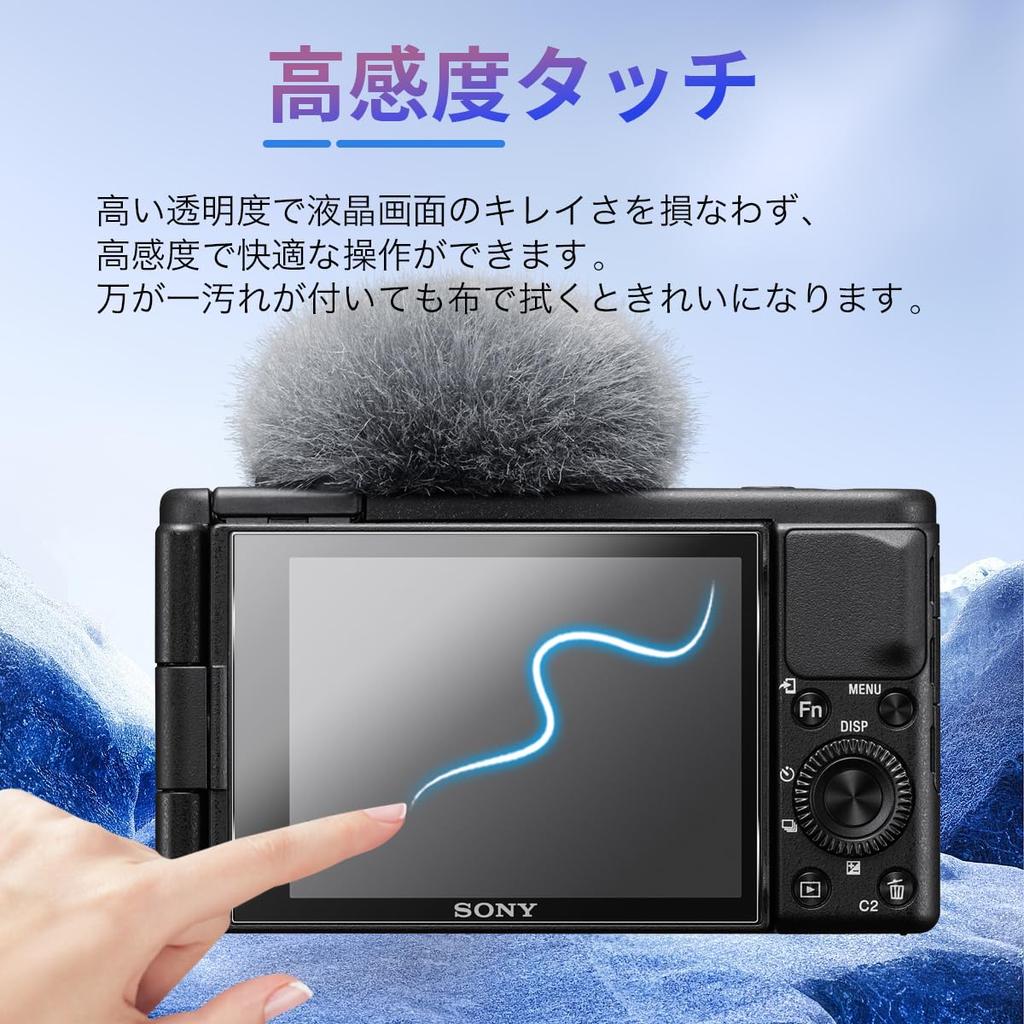 Of Compatible with SONY ZV1 Glass Film In Japan Material Asahi For SONY Film Tempered Glass LCD Protective Film Hardness 9H Shockproof Shatterproof
