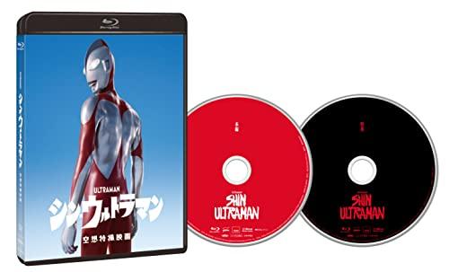Шин Ультрамен Набор из 2 дисков Blu-ray [Blu-ray]