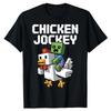 100% хлопок ТОПЫ УНИСЕКС ФУТБОЛКИ МУЖСКИЕ ЖЕНСКИЕ Куриный Жокей Пиксельный Смешной Любитель Игр Подарок Друзьям Унисекс Футболка