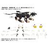 ZOIDS Liger Zero AZ-02