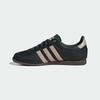 IG4278 adidas Originals Япония Минерально-зеленый Кристаллический песок Чудесный белый (Мужской)