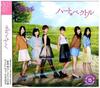 CD AKB48 Heart Vector Gravity Sympathy Perfo AKBD218081 Aks Inc 2013 Япония ОбиЯпонский Поп-Рок Б/у
