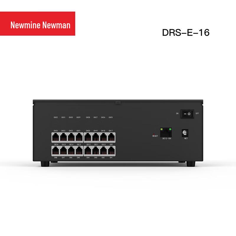 Newman DRS-E-16 Digital Phone Call Recorder (CN version)