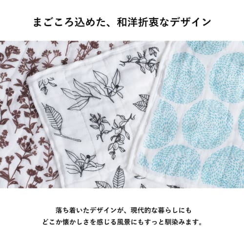 Transparan Japanese-Made Mosquito Net Fabric Dishcloths, Set of 6, Magokoro Dishcloths, True Square Pattern, 7-Ply, Made In Nara Prefecture, Quick-Dry