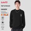 Baleno Men's Mock Neck Heavyweight Knit Sweater