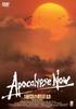 DVD  - Apocalypse of Hell Special Complete Japan Movies & DVD Used