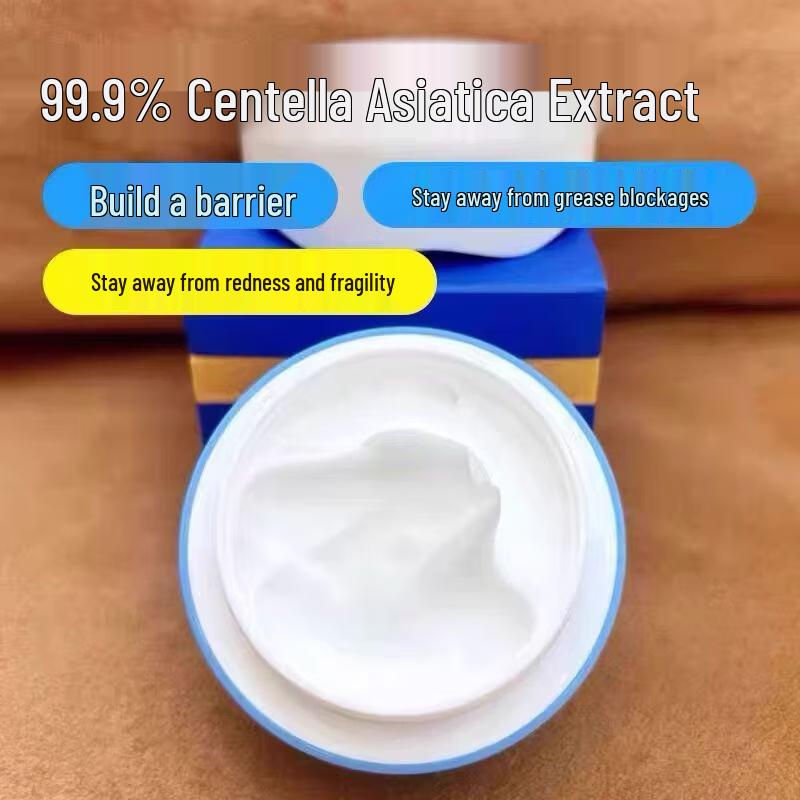 Hi!papa Centella Asiatica Moisturizing Face Cream for Kids
