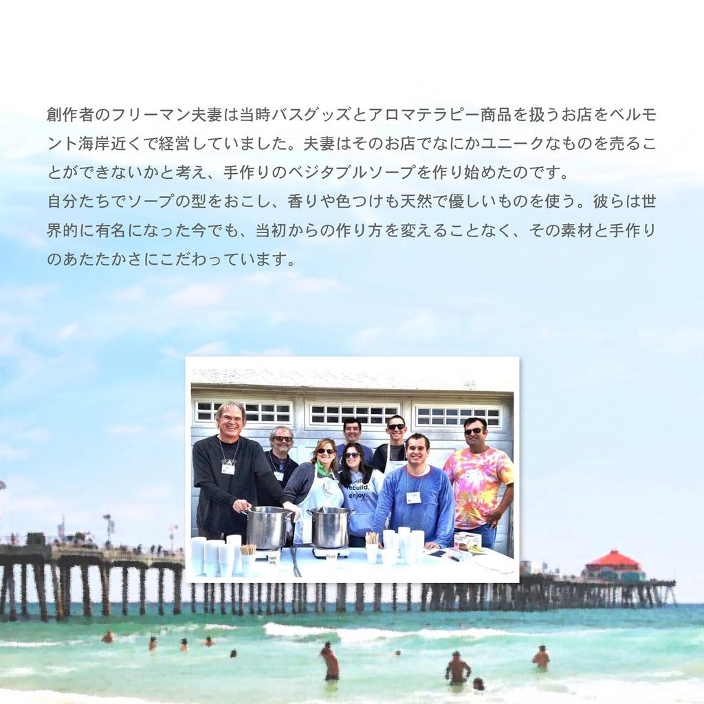 Primor Elements Aromatic Mini Soap Moon and Rabbit 80g Natural Soap No Additives Plant-based