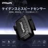 CYCLAMI C1 Велосипедный каденс IPX6 Батарея Bluetooth Велокомпьютер Датчик Датчик/Датчик скорости, Беспроводной, Водонепроницаемый, Время работы 270 часов, Двухрежимный ANT+ 5.0