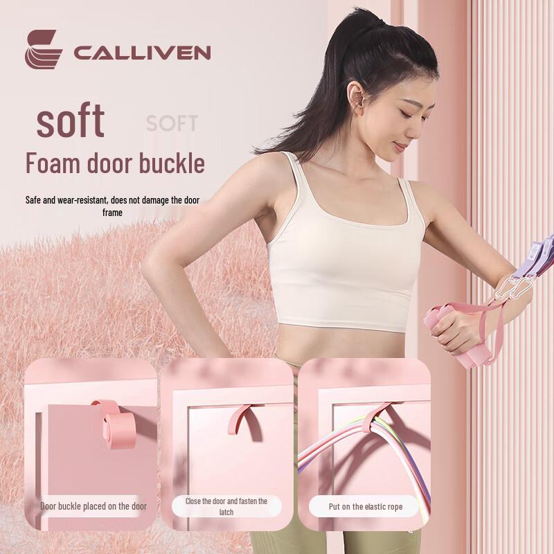 Многофункциональный тренировочный эспандер CALLIVEN