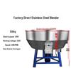 Industrial Feed & Granule Mixer