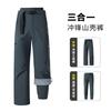 Removable 3-in-1 Insulated Hiking Ski Pants Men Women Windproof Waterproof Fleece-Lined Outdoor Trousers