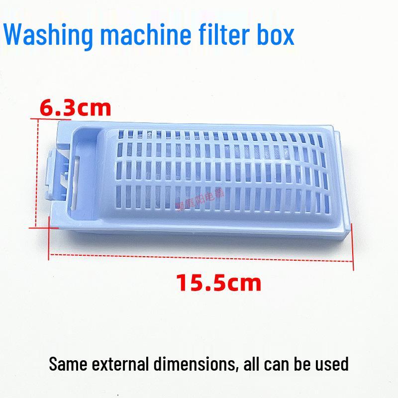 Фильтр-контейнер для стиральной машины Haier, сетчатый мешок для сбора ворса для XQS75-Z1216/XQS75-BZ1228AM