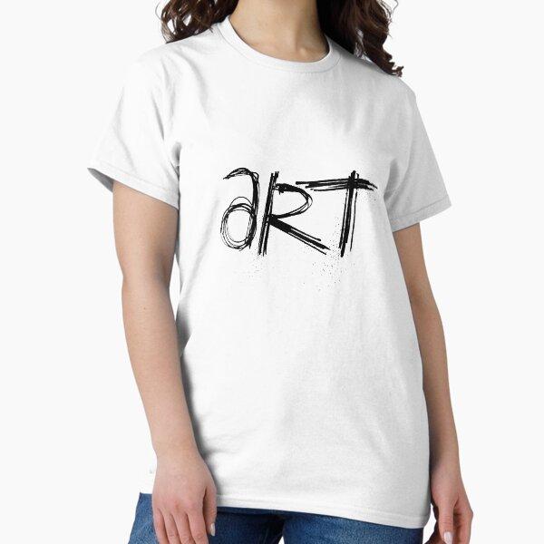 tee-shirt art Classic T-Shirt