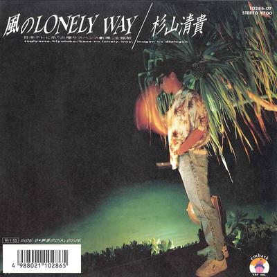 7-дюймовая пластинка KIYOTAKA SUGIYAMA - Kaze No Lonely Way 1028607 EMBARK 1988 Япония Японская поп/рок Б/у