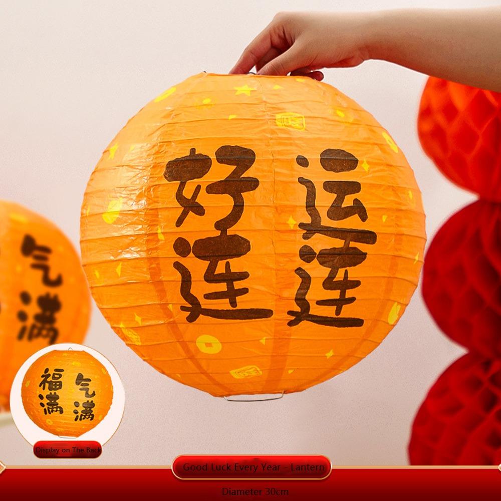 Printed Chinese Paper Lantern Paper New Year Festival Paper Lantern New DIY Painting Lantern