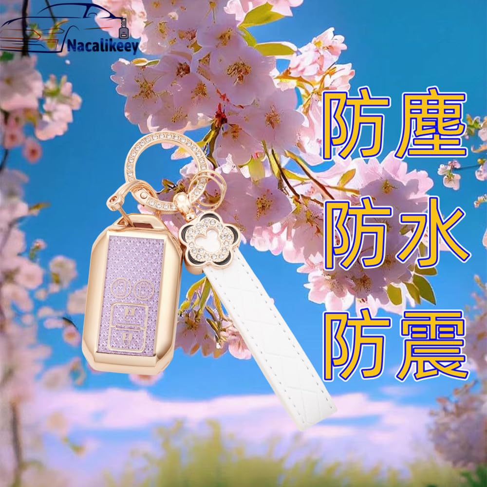 Nacalikeey Брелок-чехол для ключей Цветок сливы Совместим с Suzuki Japanese Cherry Blossom Dai Solio New